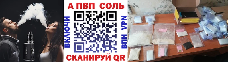 Купить наркотики сайты Североморск Кокаин Гашиш APVP МАРИХУАНА