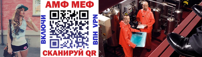 MEGA tor Североморск АМФЕТАМИН 97%