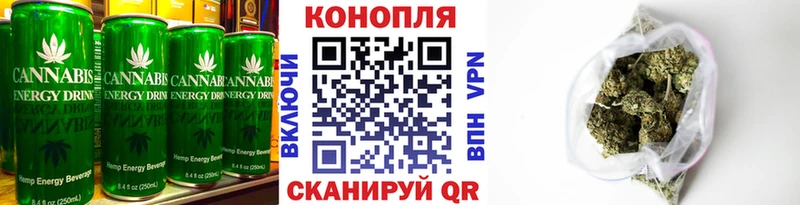 Cannafood конопля  Североморск 