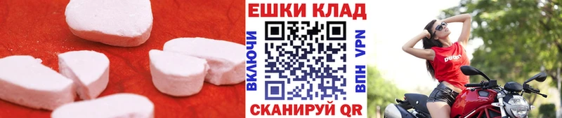 закладка  Североморск  Ecstasy бентли 