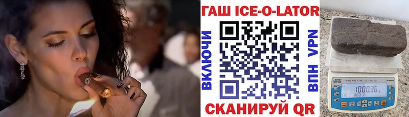 ГАШИШ hashish  Североморск 