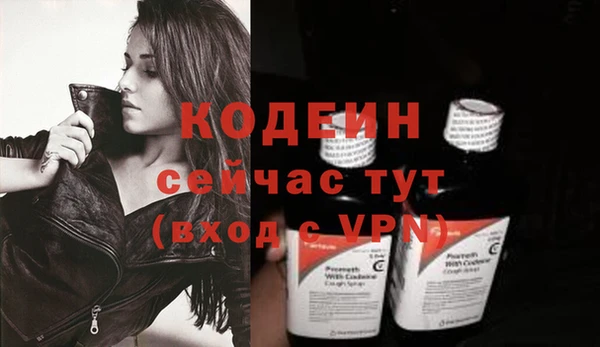 мефедрон Лагань