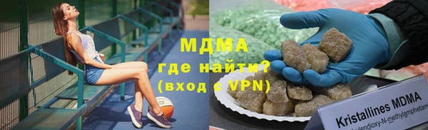 мет Абинск