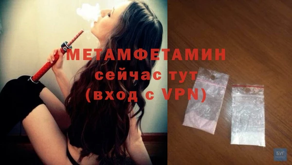 мет Абинск