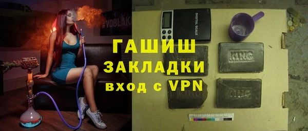 MESCALINE Абдулино