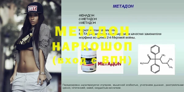 мет Абинск