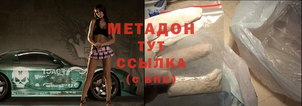 MESCALINE Абдулино