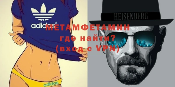 MESCALINE Абдулино