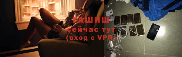 мет Абинск