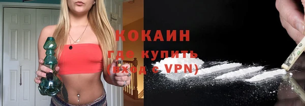 MESCALINE Абдулино