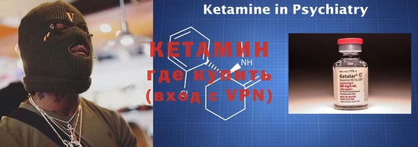 MESCALINE Абдулино