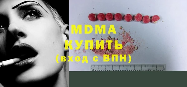 мет Абинск
