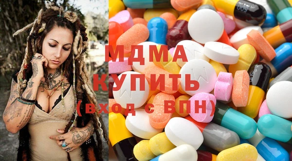 MESCALINE Абдулино