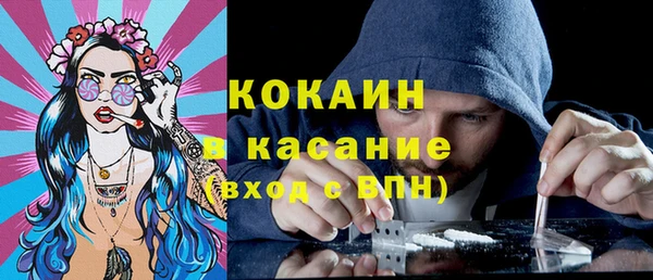 MESCALINE Абдулино