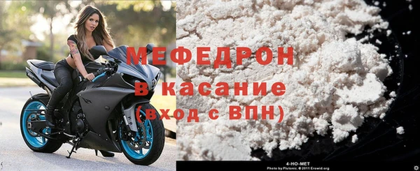 мет Абинск