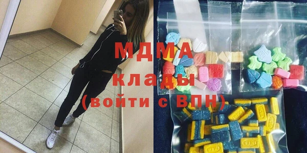 MESCALINE Абдулино