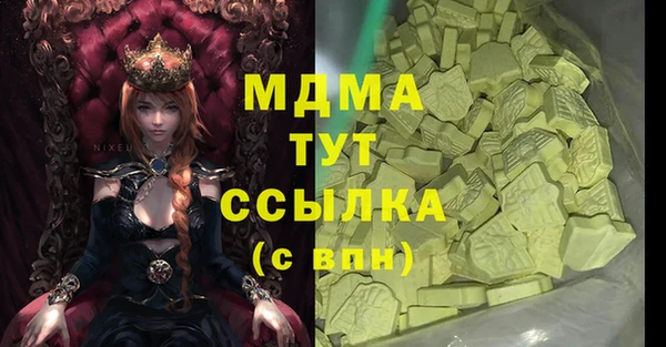 мет Абинск