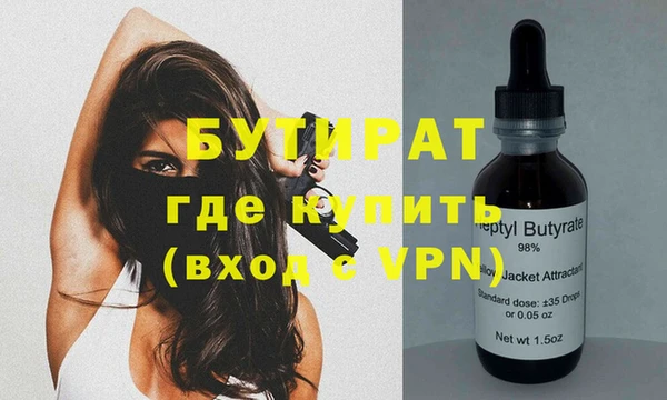 MESCALINE Абдулино