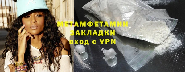 мет Абинск