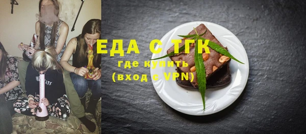 MESCALINE Абдулино