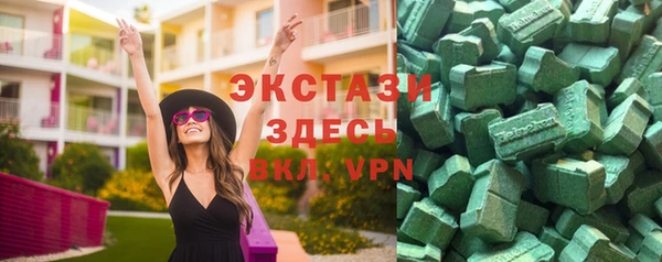 мет Абинск