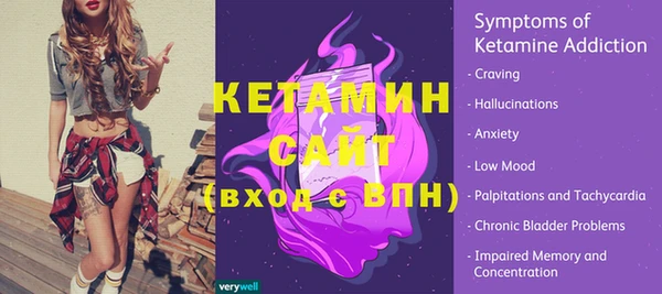 MESCALINE Абдулино