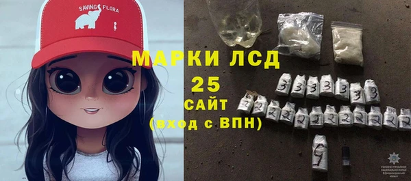 альфа пвп Ладушкин