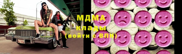 мет Абинск