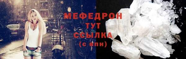 MESCALINE Абдулино