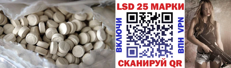 LSD-25 экстази ecstasy  hydra вход  Североморск 