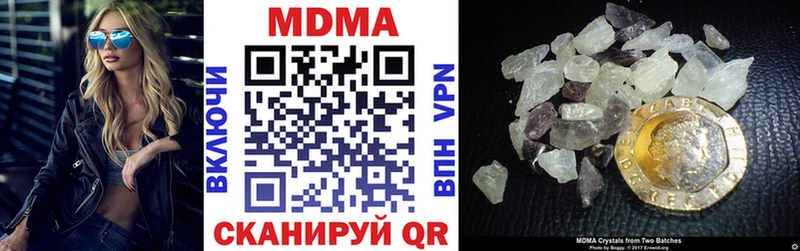 где продают наркотики  Североморск  МДМА кристаллы 