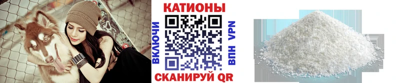 купить   Североморск  Мефедрон мука 