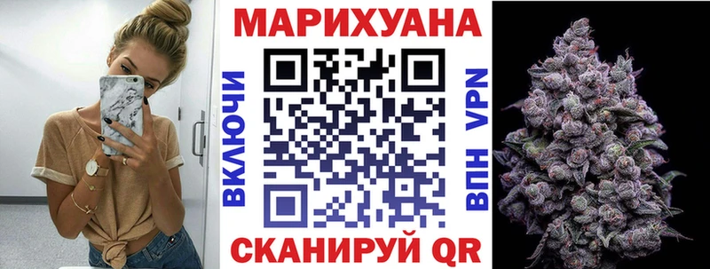 Марихуана ГИДРОПОН Североморск